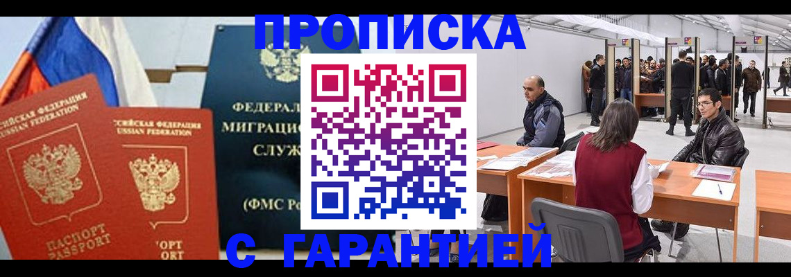 регистрация для школы в Нерюнгри